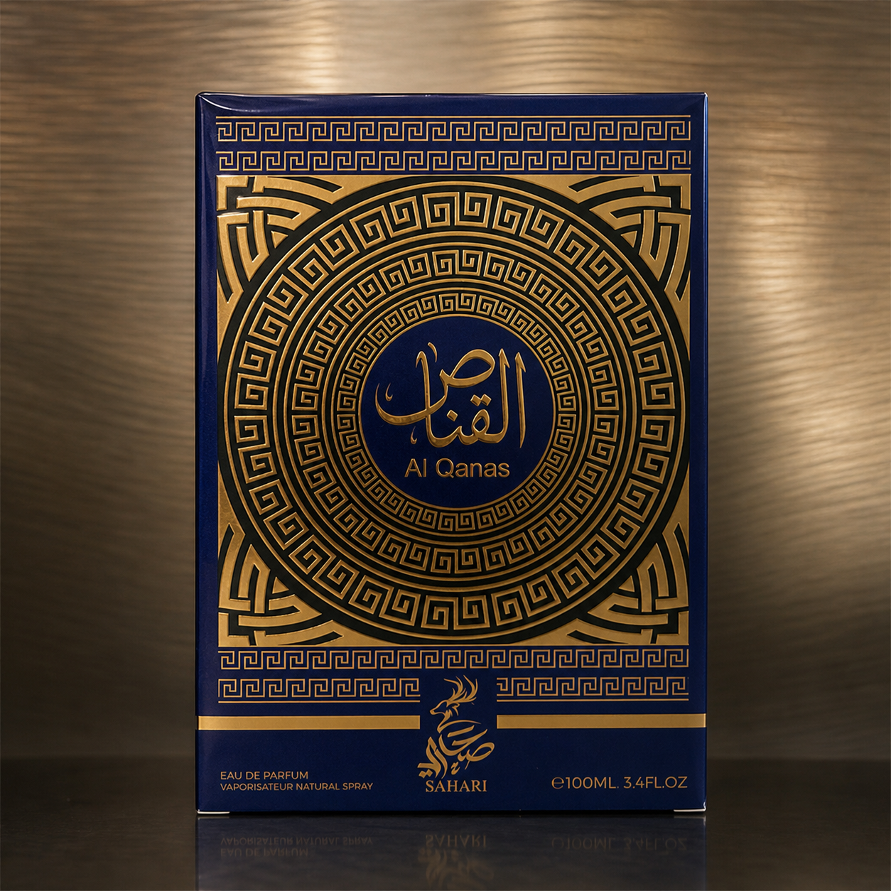 Al Qanas Sahari Eau de Parfum es un perfume árabe masculino inspirado en el estilo de Versace Eros.